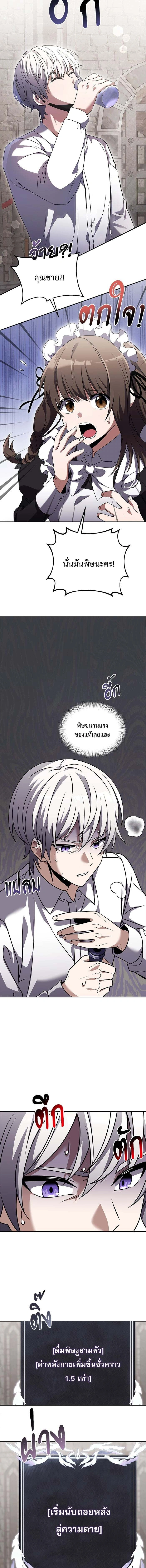 หน้าที่ 15