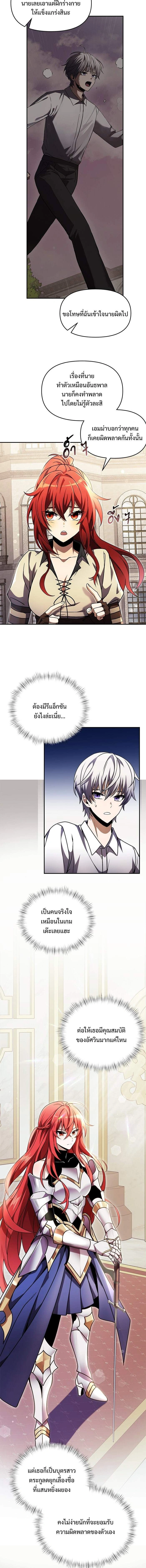 หน้าที่ 7