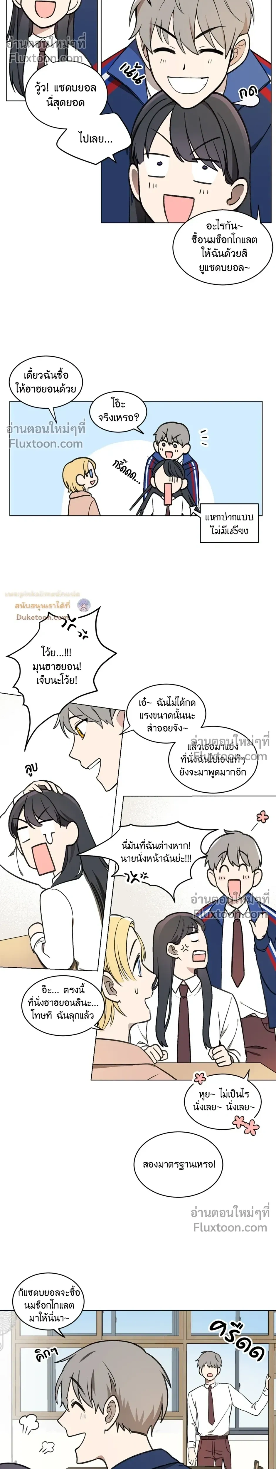 หน้าที่ 5