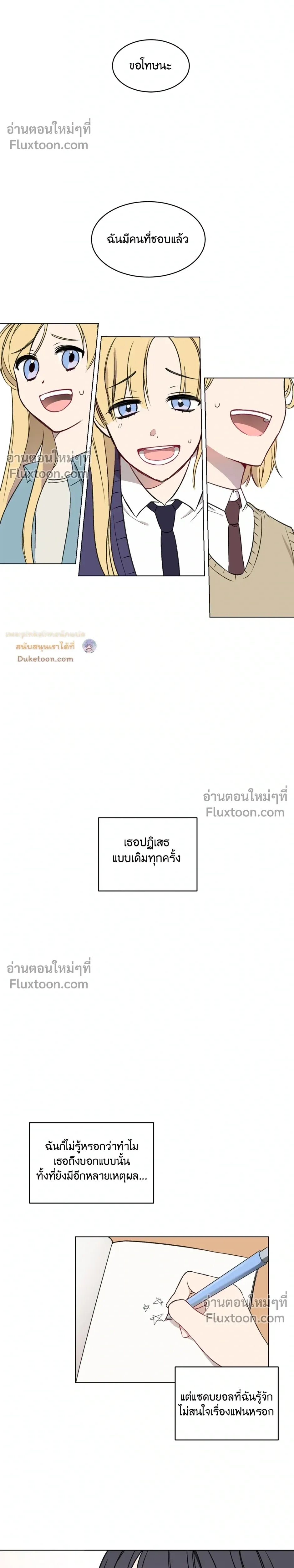 หน้าที่ 11