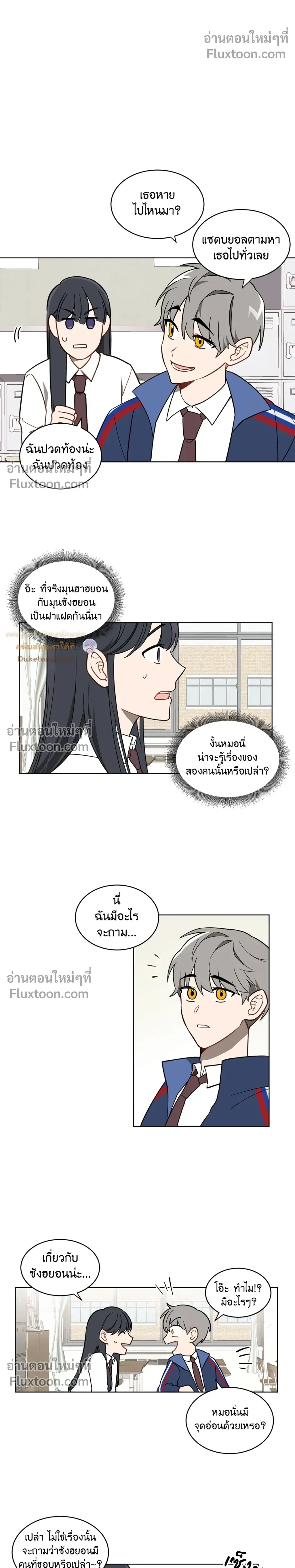 หน้าที่ 11