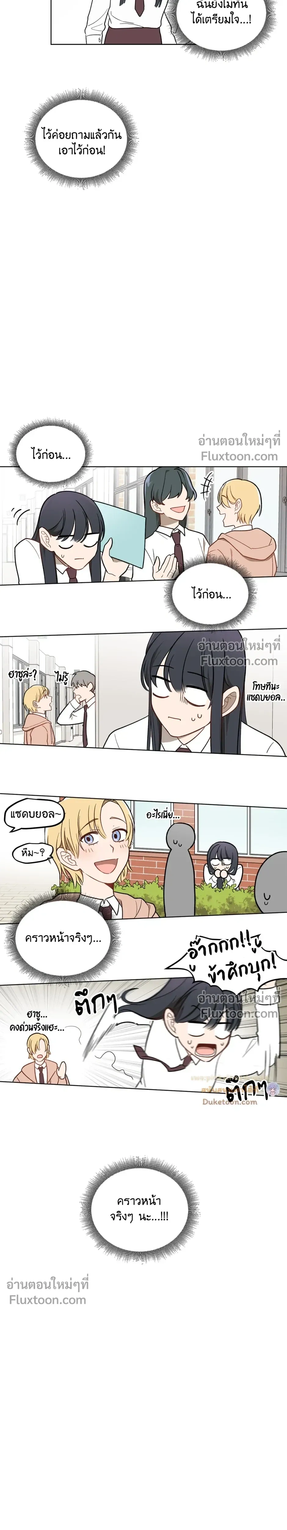 หน้าที่ 10