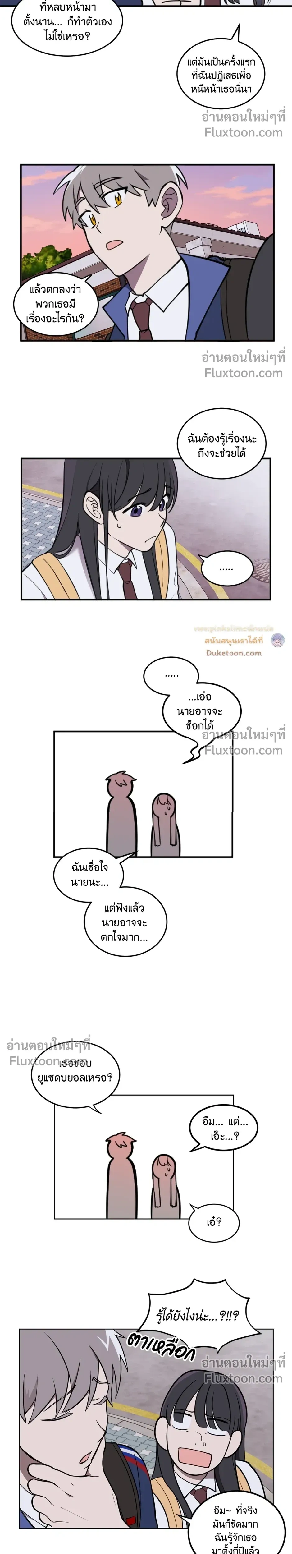 หน้าที่ 11