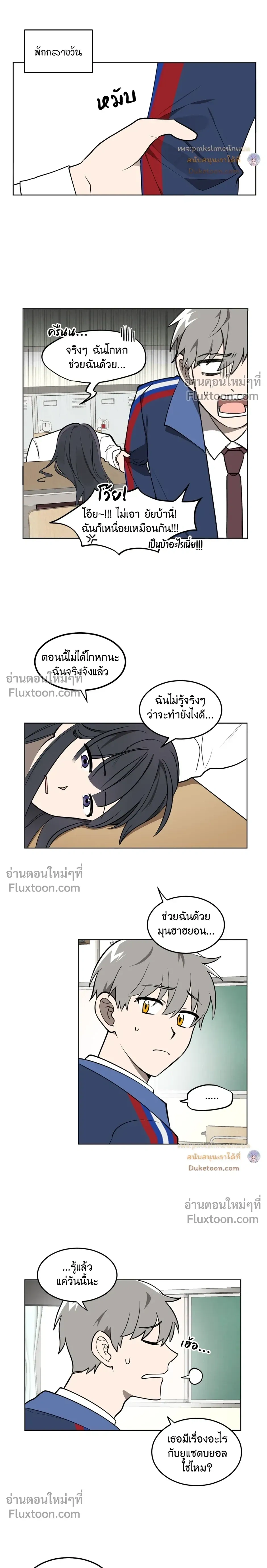 หน้าที่ 9