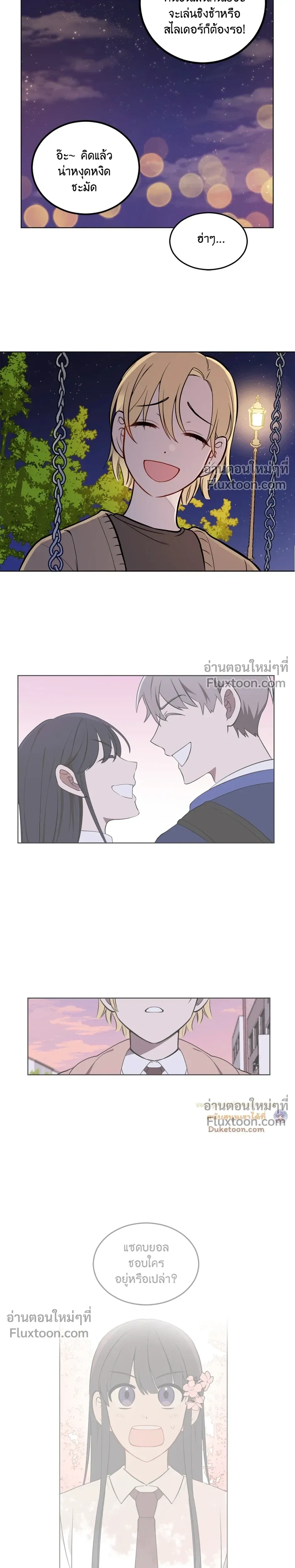 หน้าที่ 13