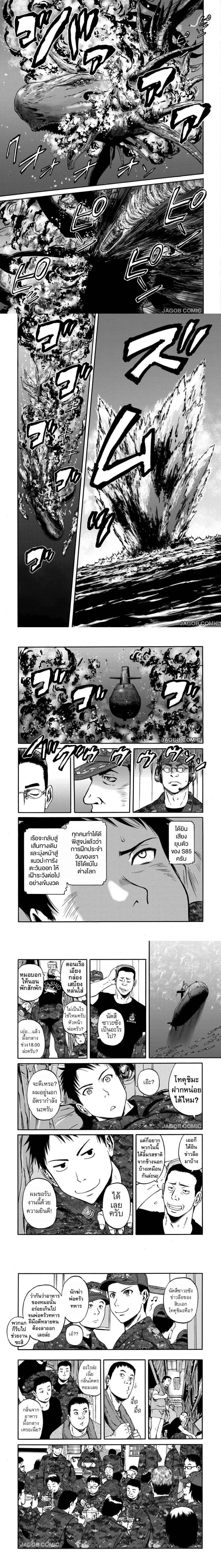 หน้าที่ 6