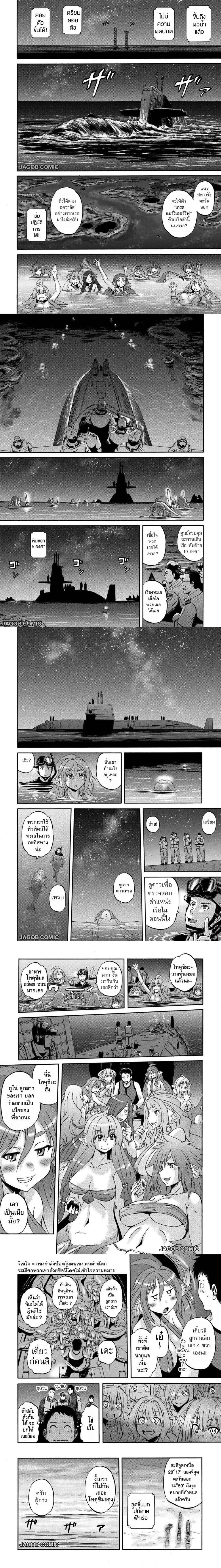 หน้าที่ 9