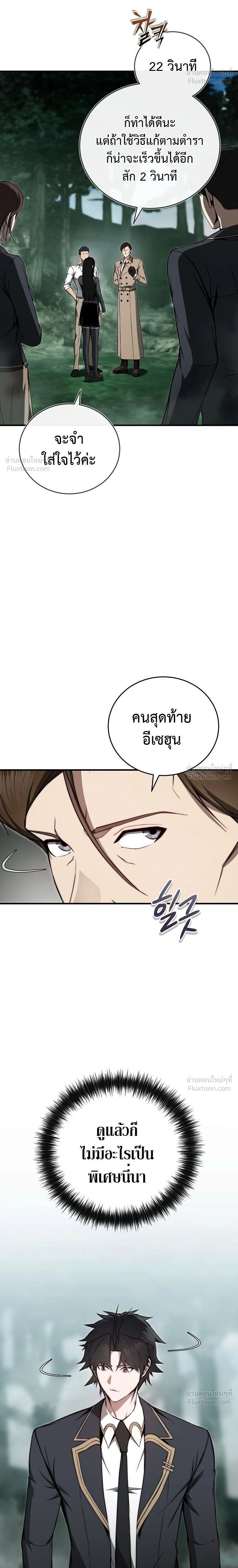 หน้าที่ 22