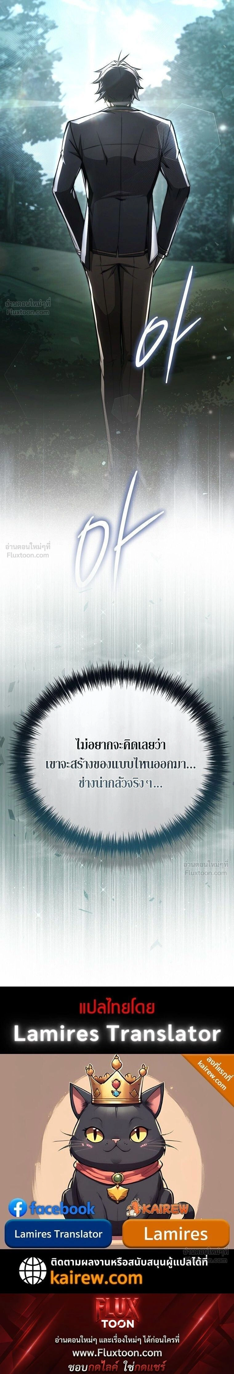 หน้าที่ 32