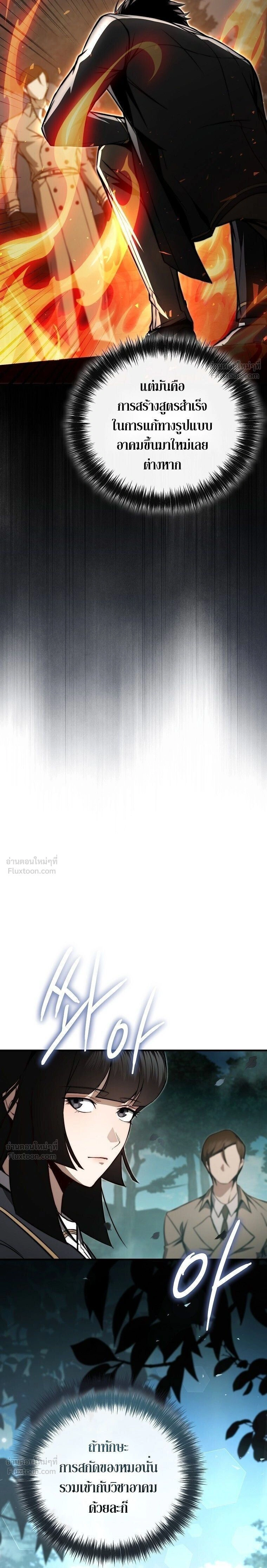 หน้าที่ 31