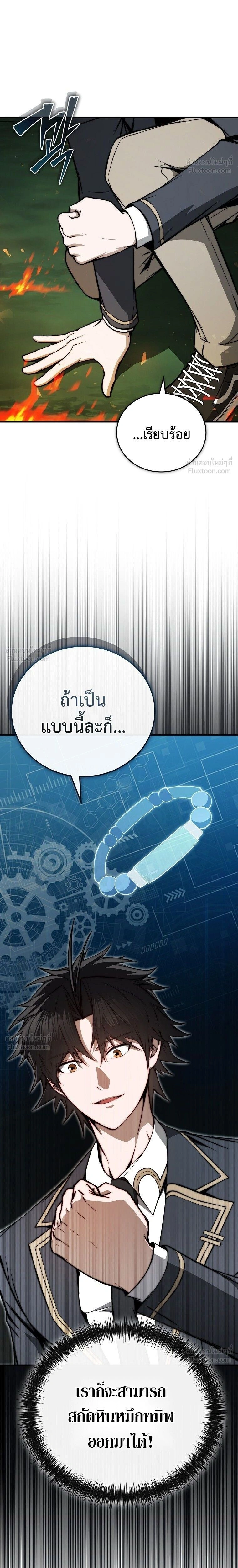 หน้าที่ 28