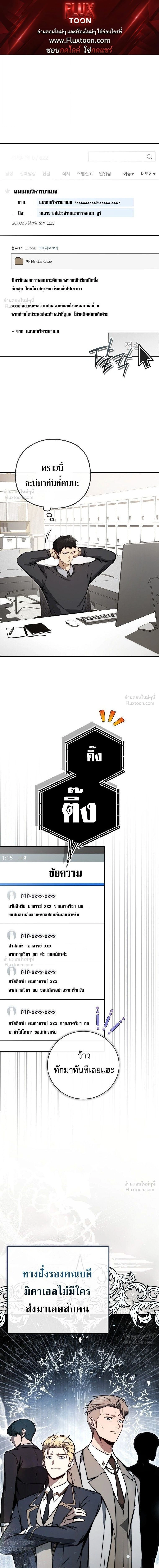 หน้าที่ 1