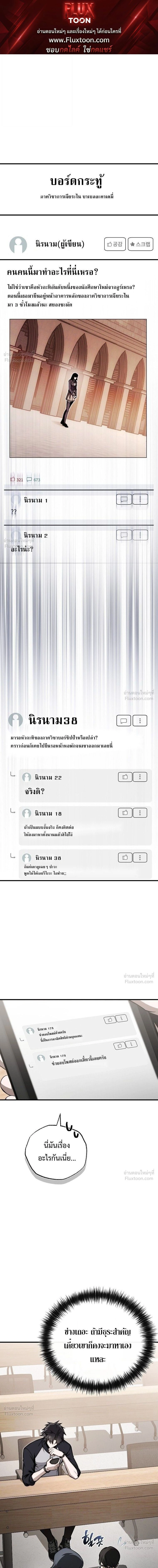 หน้าที่ 1