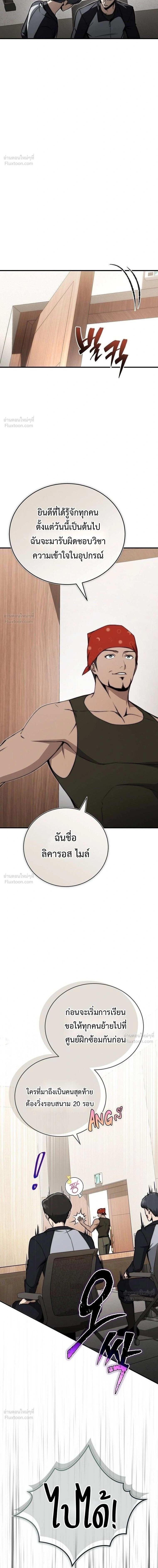 หน้าที่ 2
