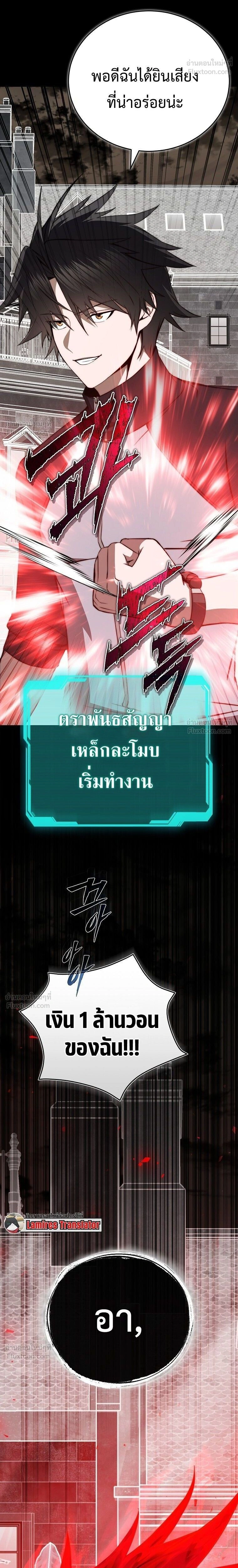 หน้าที่ 30
