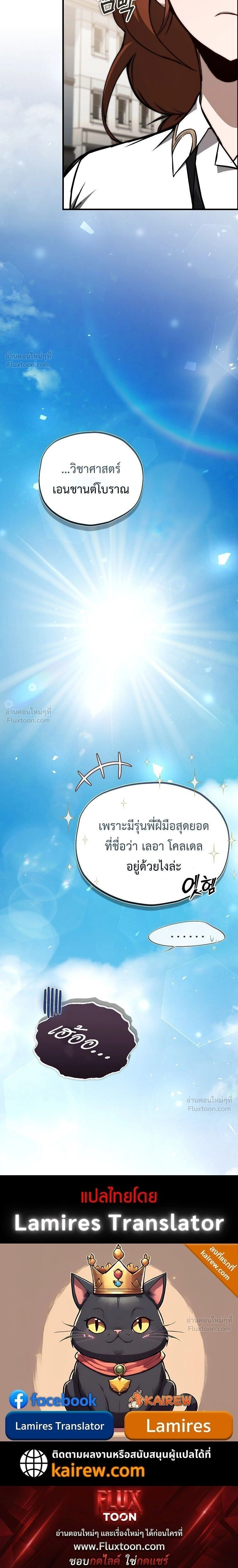 หน้าที่ 35