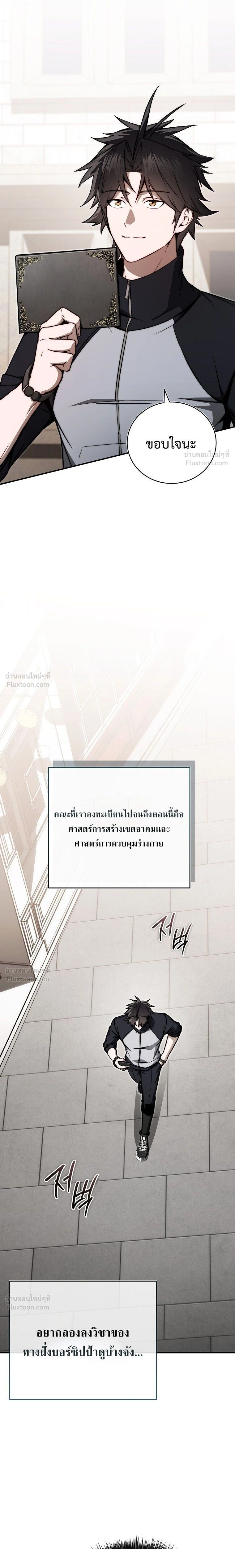 หน้าที่ 13