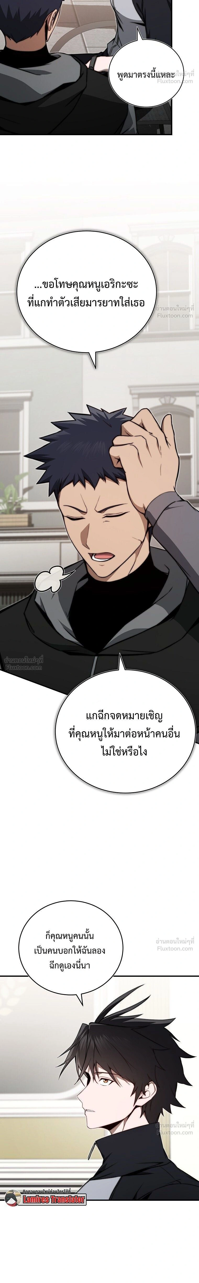 หน้าที่ 22
