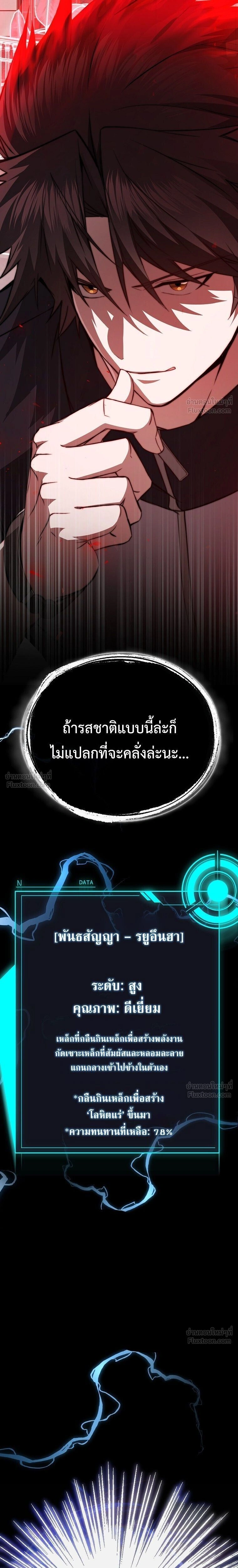 หน้าที่ 31