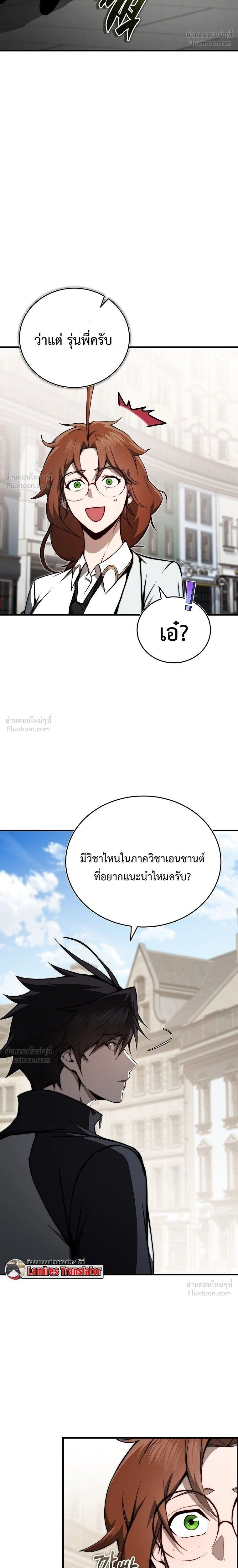 หน้าที่ 34