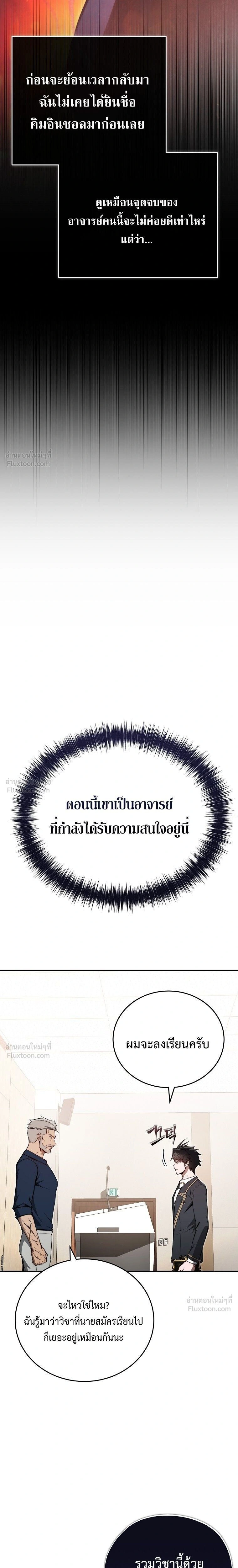 หน้าที่ 27