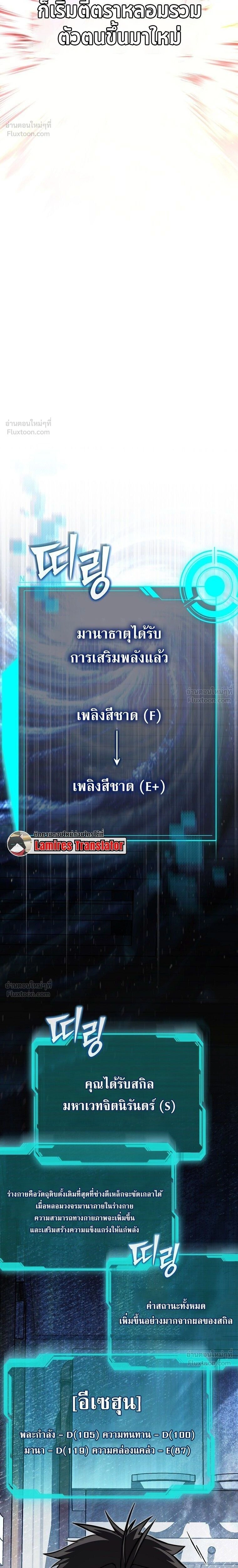 หน้าที่ 34