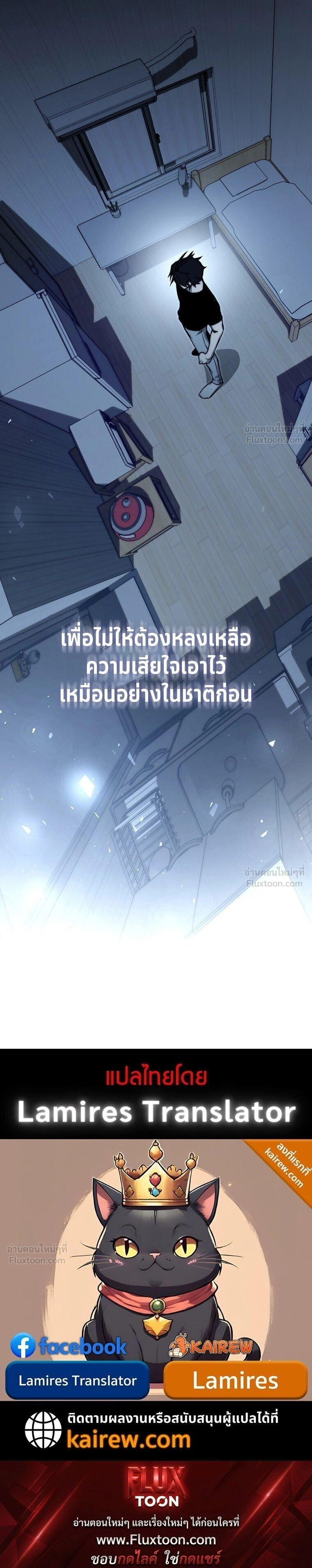 หน้าที่ 37