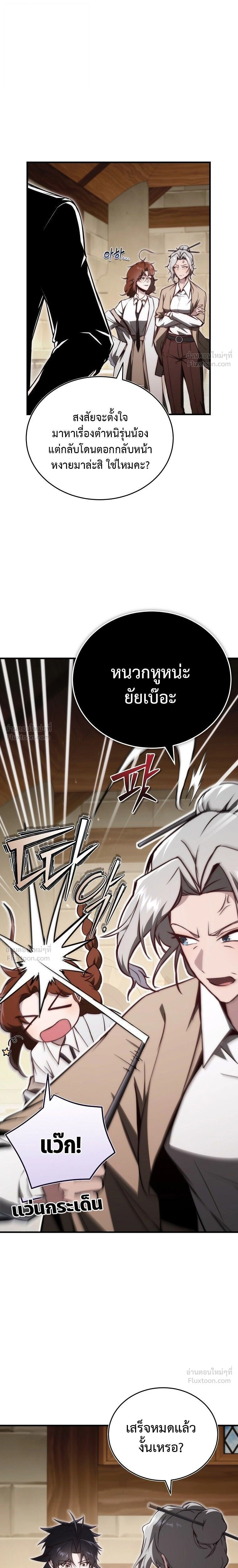 หน้าที่ 27