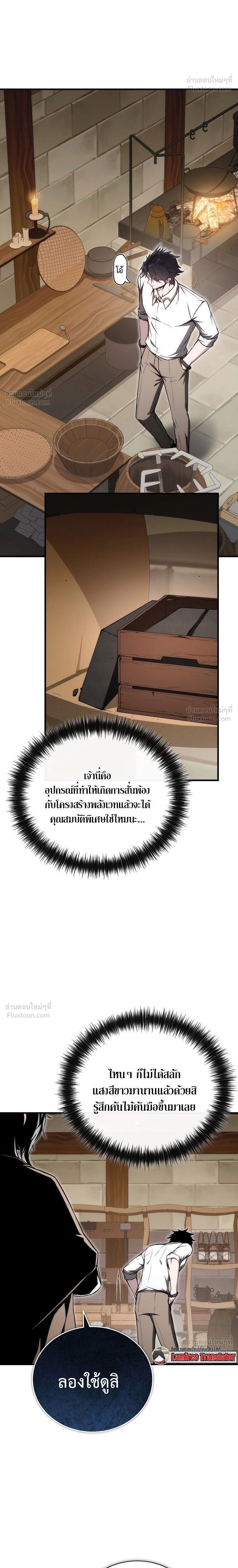 หน้าที่ 22