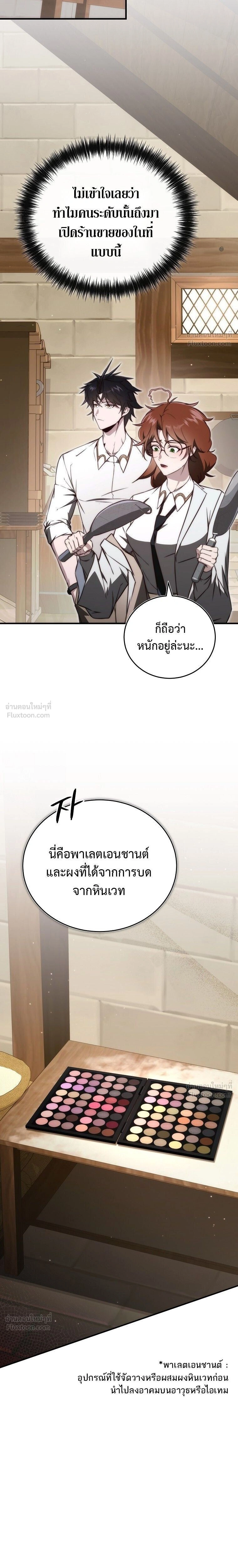 หน้าที่ 17