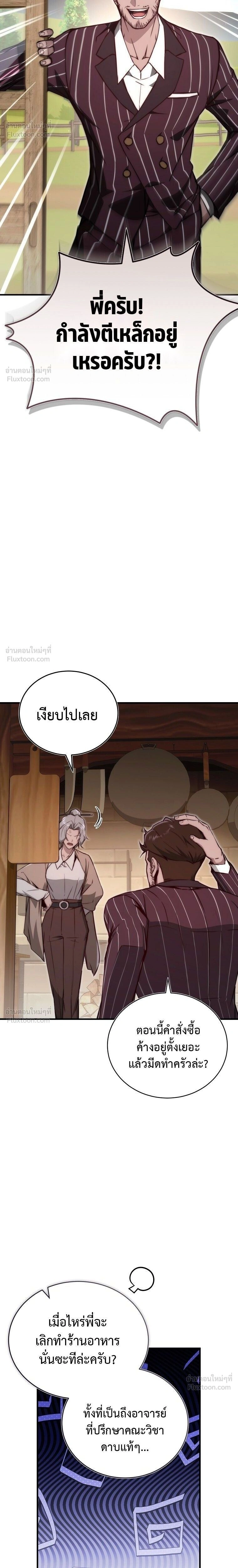 หน้าที่ 30