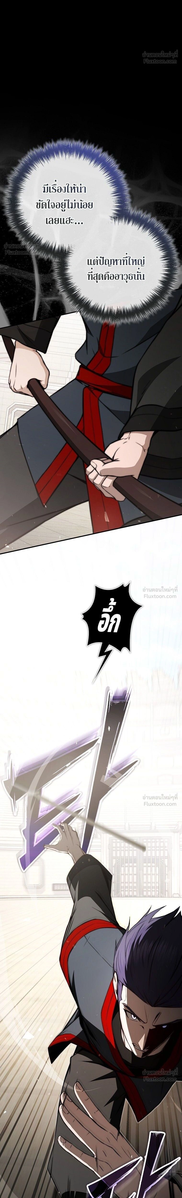 หน้าที่ 30