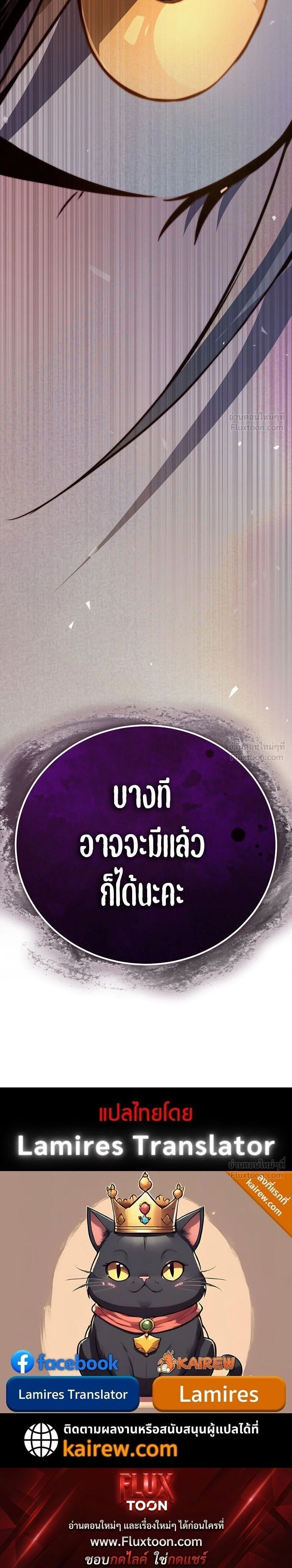 หน้าที่ 38