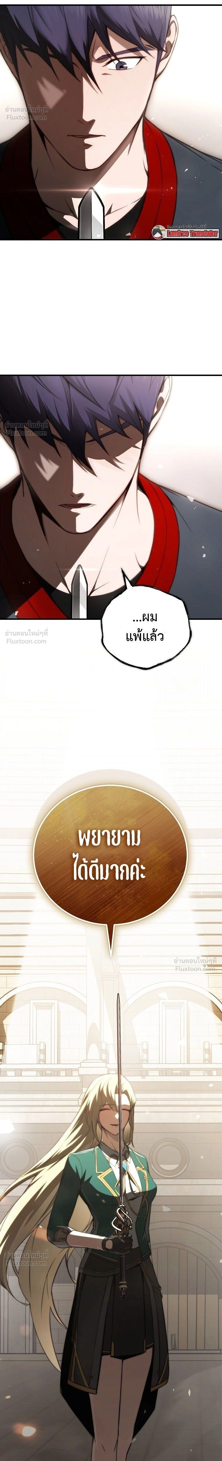 หน้าที่ 32