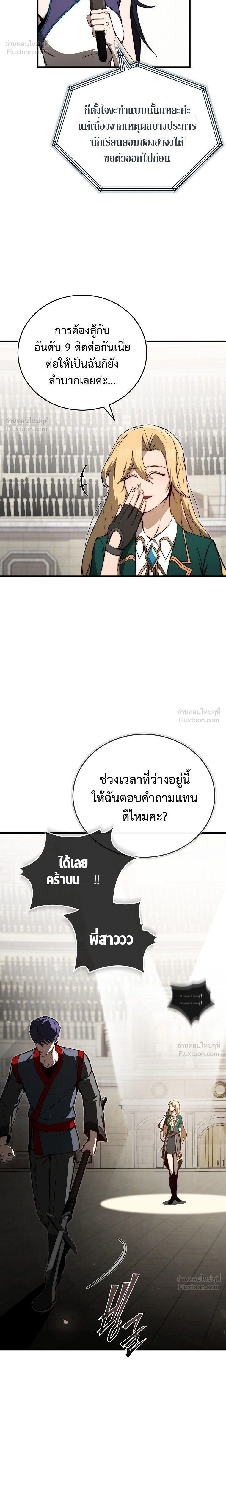 หน้าที่ 34