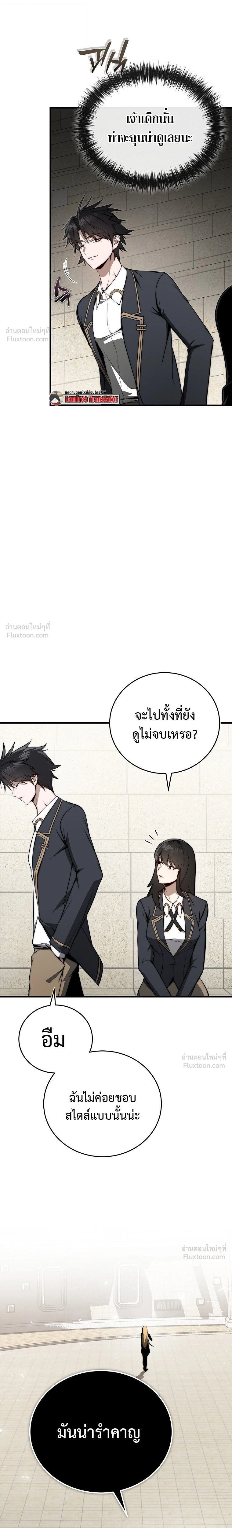 หน้าที่ 35