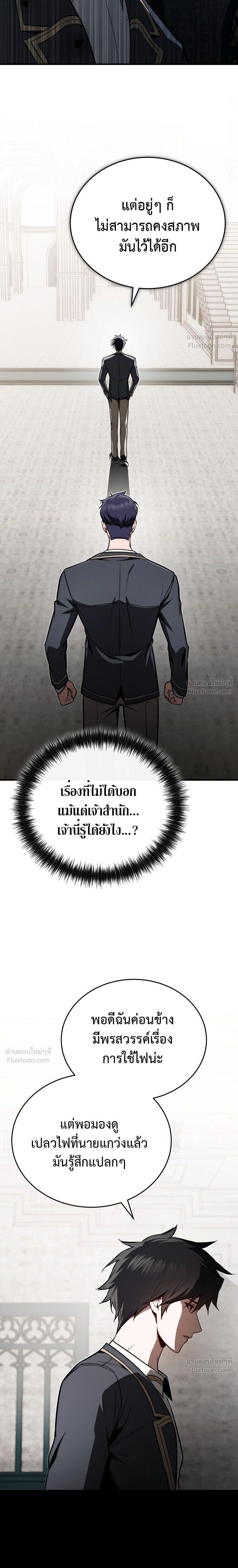 หน้าที่ 27