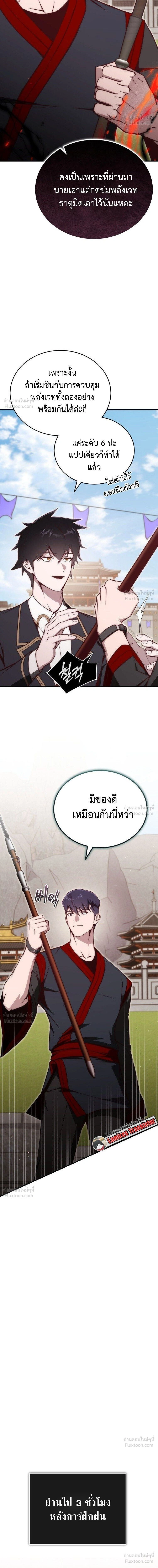 หน้าที่ 14