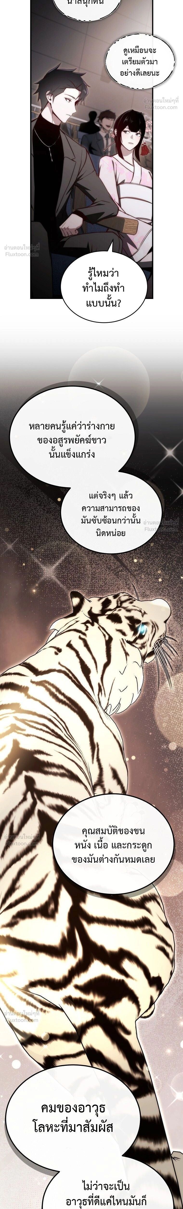หน้าที่ 28