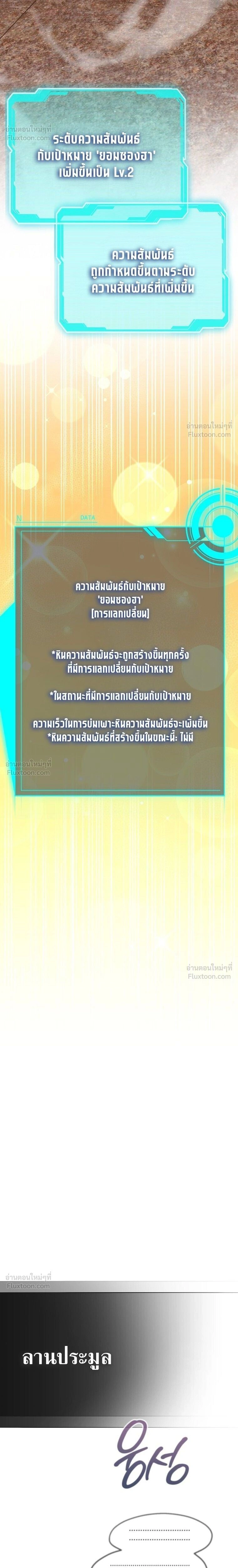 หน้าที่ 22