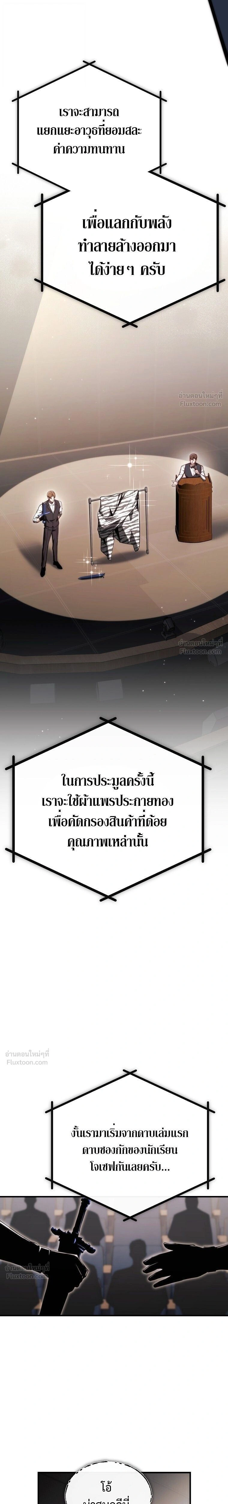 หน้าที่ 27
