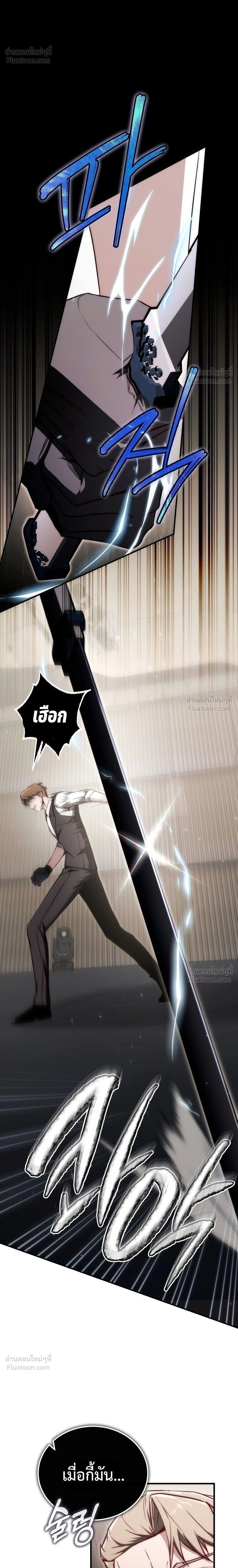 หน้าที่ 32