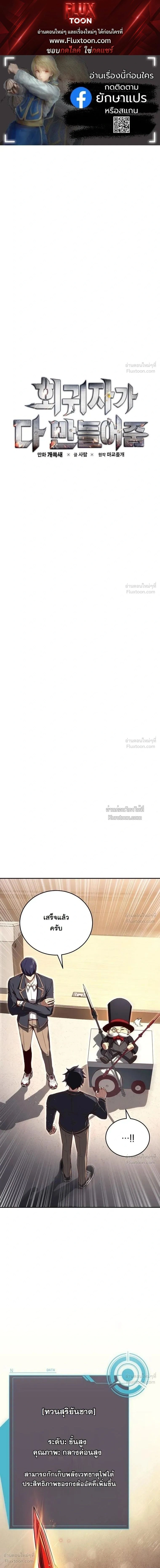 หน้าที่ 1