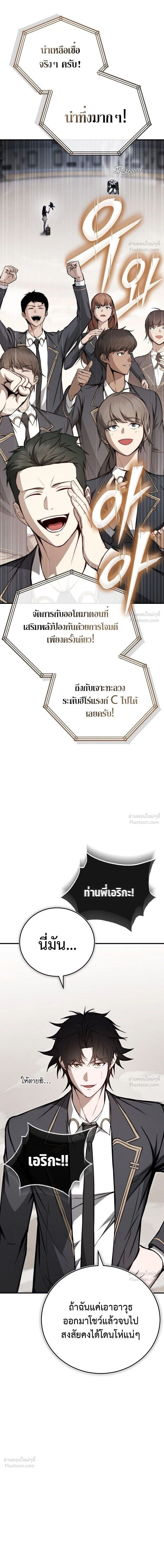 หน้าที่ 26