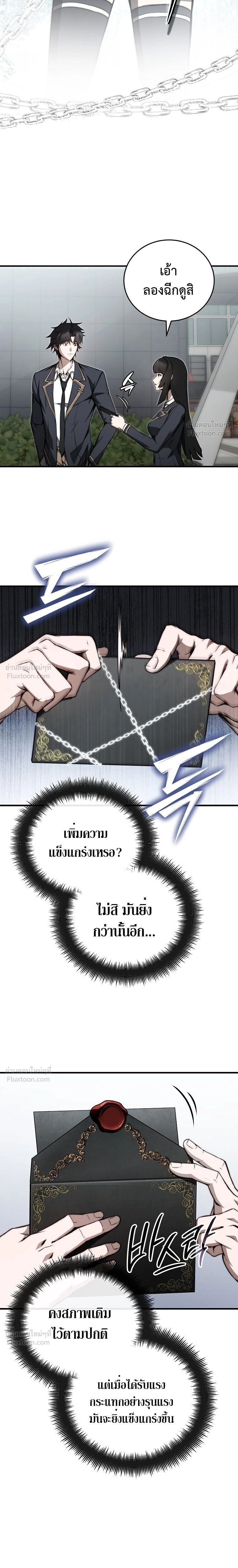 หน้าที่ 27