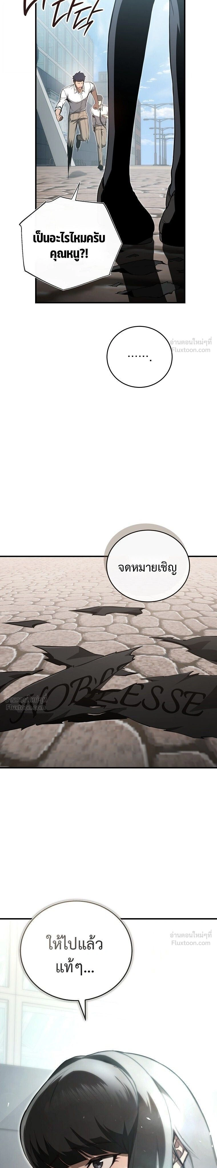 หน้าที่ 31