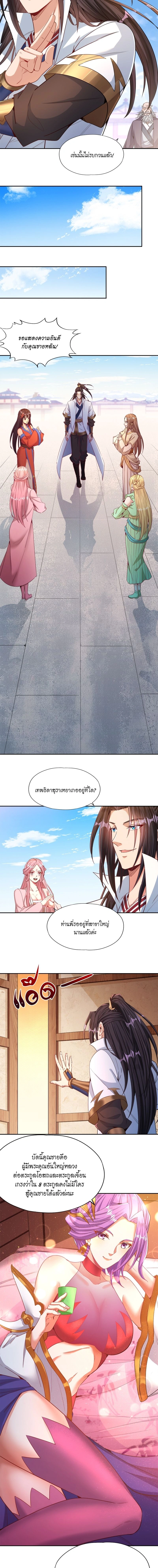 หน้าที่ 4