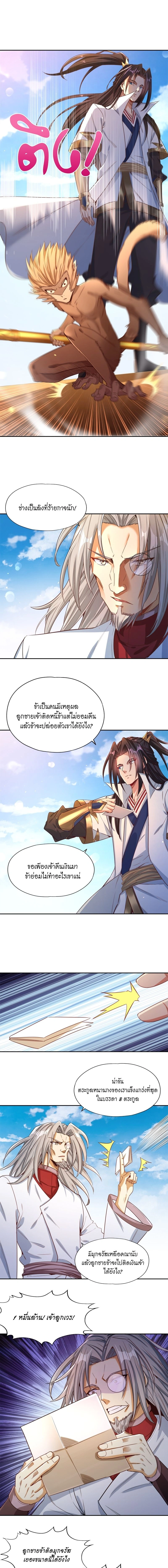 หน้าที่ 7
