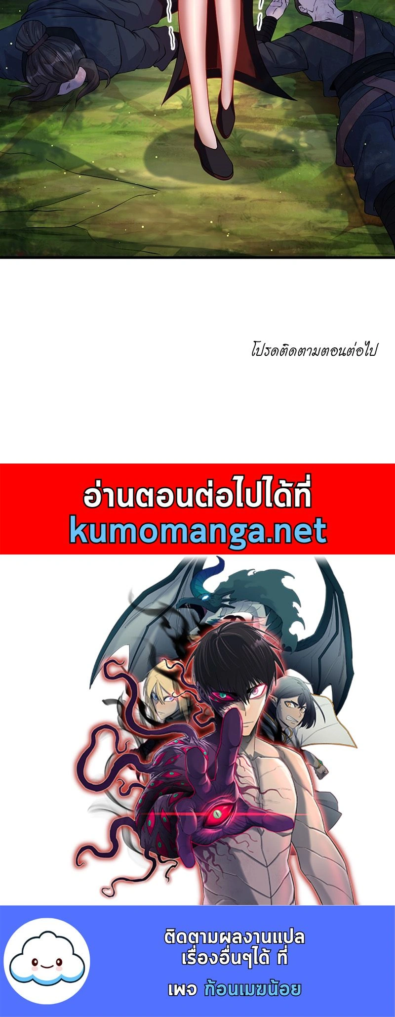 หน้าที่ 8
