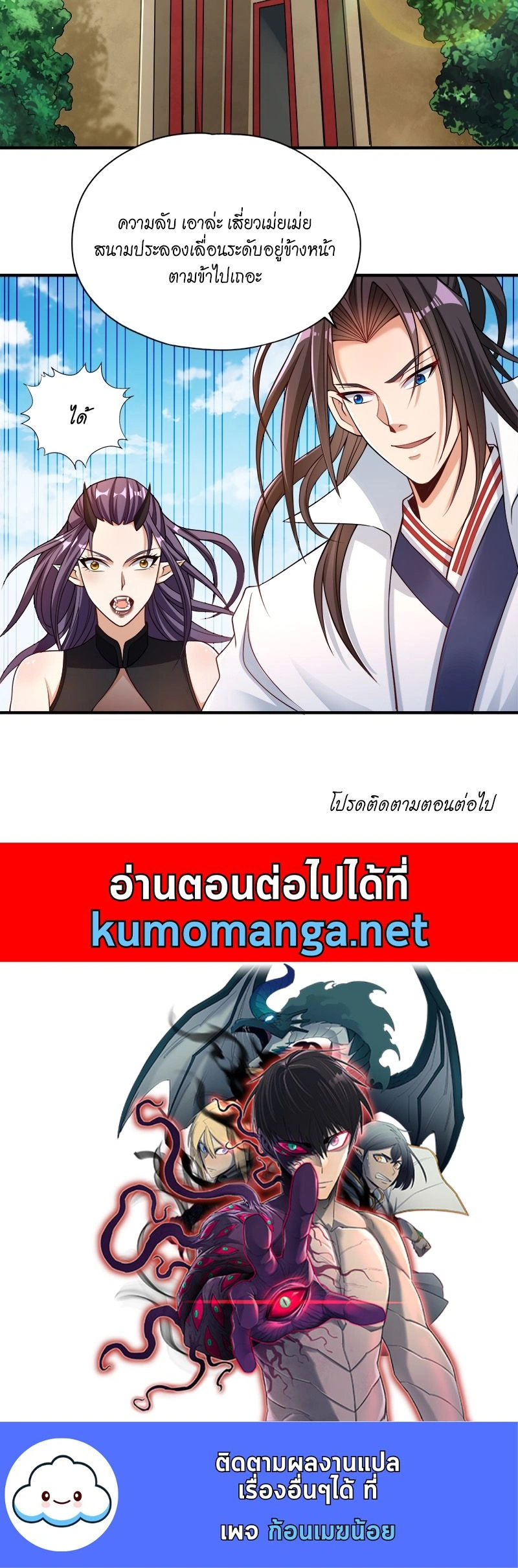 หน้าที่ 7
